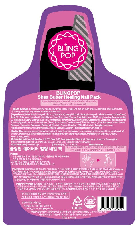BLING POP Nail Pack Display (10)