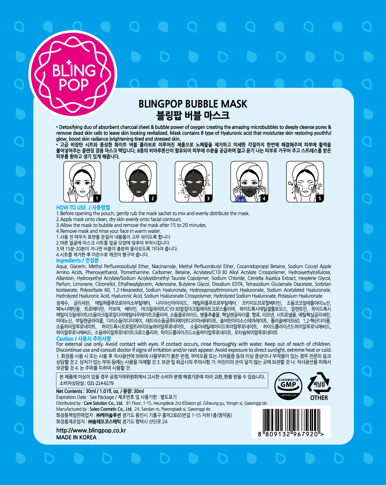 BLING POP Charcoal Bubble Face Mask Phoenix Nationale 